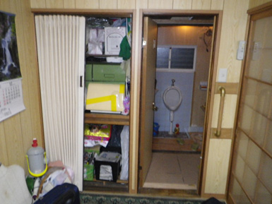 �Z��t�H�[���i�{�H�O�j