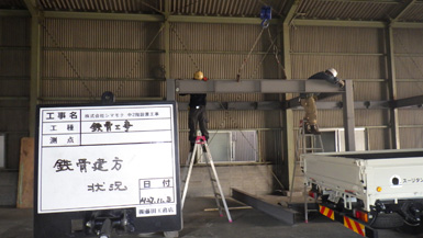 �؍H�����t�H�[���{�H��